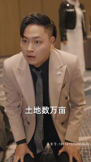 九极（60集）悬疑短剧推荐