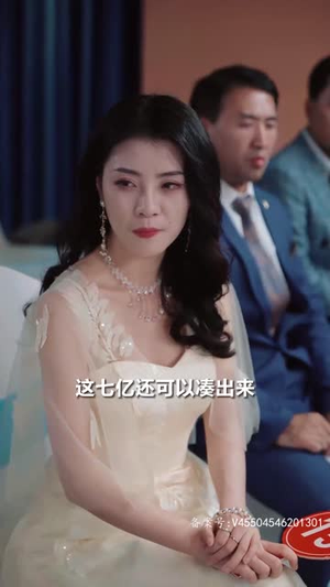 神君之上（99集）最火爆短剧