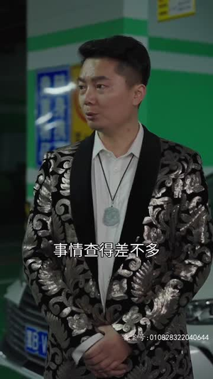 磐龙（94集）直接看到大结局