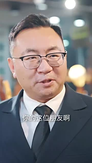 救赎(101集) 救赎(101集)短剧追不停