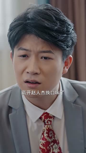 神骑外卖员（80集）精彩短剧来袭