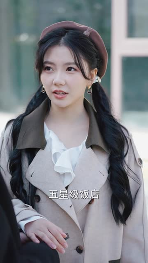 六个大佬的心尖宠，终于离婚了（52集）热门短剧抢先