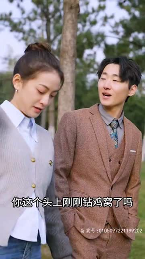 闪婚后我发现老公另有其人(99集) 闪婚后我发现老公另有其人(99集)常回家看看短剧