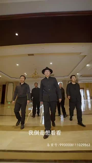 无间(86集) 无间(86集)短剧全集免费