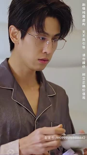 国家分配对象我摇到了世界首富（98集）短剧上热门