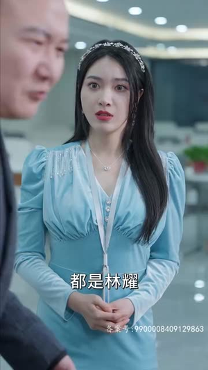 总裁夫人来打工（100集）爱上了这部剧了