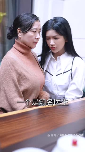 闪婚当天植物人老公站起来了(97集) 闪婚当天植物人老公站起来了(97集)爱短剧爱追剧