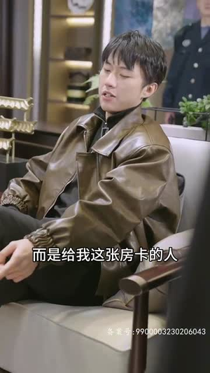 并封帝尊（79集）免费看