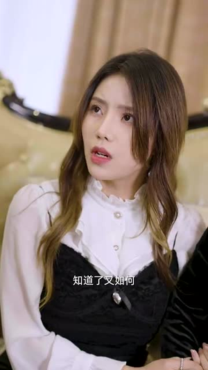 被盲眼老公宠上天（87集）免费短剧看不停