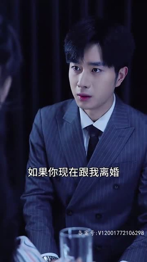 闪婚当天,我怀上了豪门继承人(92集) 闪婚当天,我怀上了豪门继承人(92集)一起追短剧吧