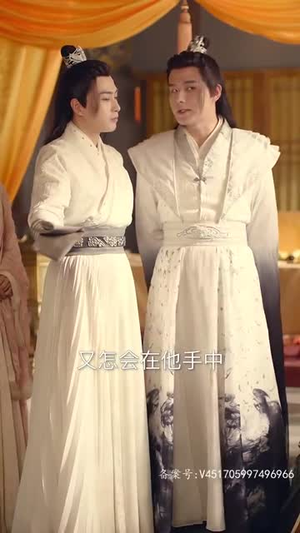 穿书后公主爱上我（93集）在哪里可以看