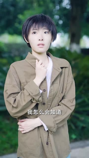 女扮男装后总裁念念不忘（83集）悬疑短剧推荐