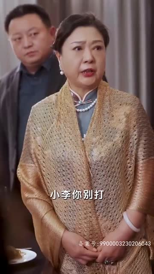 咬痕（99集）让你一口气看完