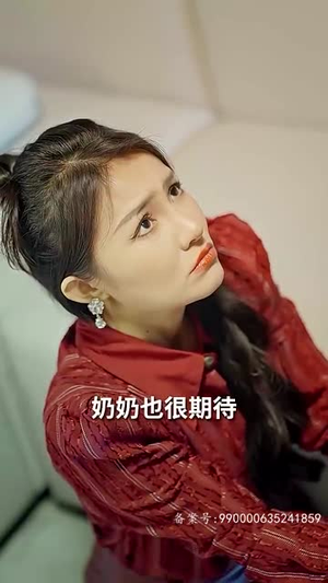 恋爱脑她失忆了(90集) 恋爱脑她失忆了(90集)视频在线看