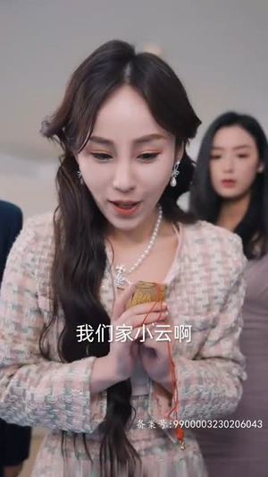 狂飙之惹不起的奶爸（99集）最火短剧热播