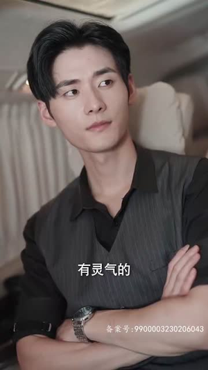 二爷神算小萌妻（74集）在哪里可以看