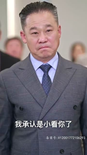 凌天传（96集）全集免费看短剧