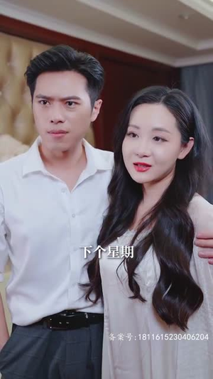 千金归来，四个哥哥排队宠（100集）免费短剧片段