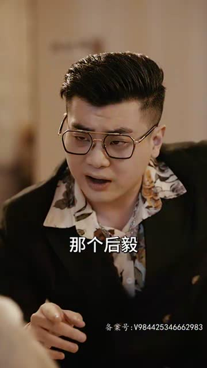 嫦娥下凡做娇妻(80集) 嫦娥下凡做娇妻(80集)在线看完整版