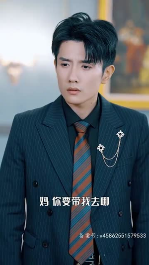 团宠千金她摊牌了（67集）最新短剧抢先看