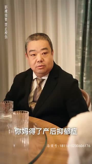 厉总狂宠，疯子夫人又美又飒（81集）一个短剧看全集