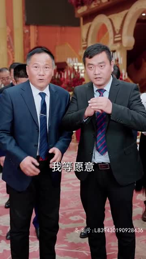 教父（87集）贝贝短剧分享