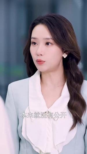 蜕变（50集）穿越短剧推荐