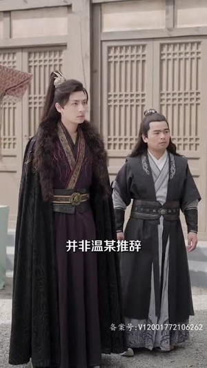 王妃今天休夫了吗（100集）怎么看全集