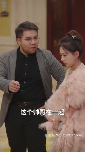 天域之王（82集）网络小短剧