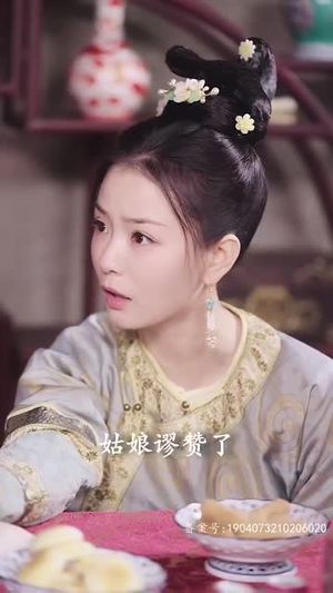 四爷的心尖宠妃 95集 四爷的心尖宠妃 95集在线观看全集