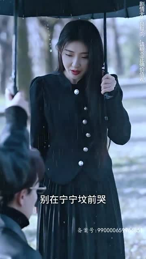 许你盛焰(78集) 许你盛焰(78集)全季一次看完