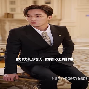 女将军来打工（女战神她不讲武德）观看软件