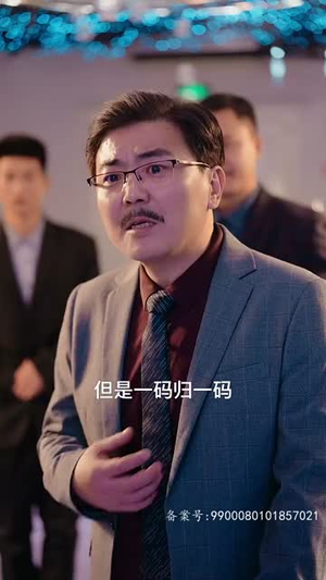 摊牌了我的五个舅舅是大佬(81集) 摊牌了我的五个舅舅是大佬(81集)精彩短剧合集