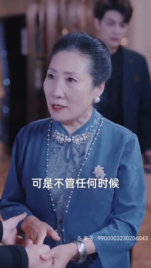 秘恋（80集）最新短剧抢先看