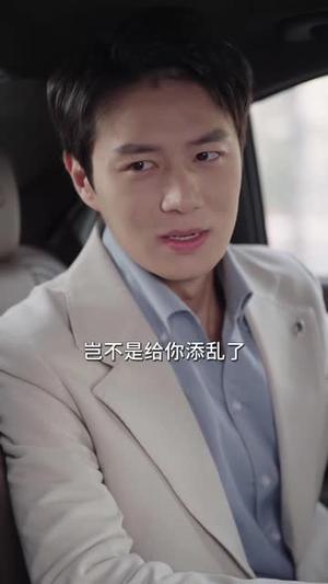 傅少，您夫人马甲藏不住了（73集）一个短剧看全集