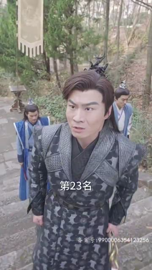 九转星辰诀（82集）百度网盘资源