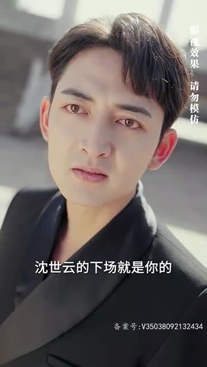 仙人之上（81集）好看的短剧