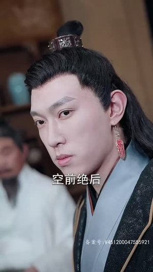 剑破苍穹 98集 剑破苍穹 98集最热门短剧来了