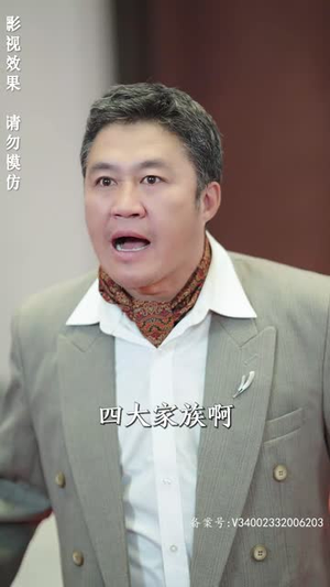 新版:天策王(92集) 新版:天策王(92集)短剧太精彩