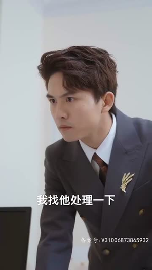 离婚后她捅破天(95集) 离婚后她捅破天(95集)好看短剧又来了