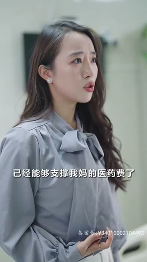 6564苟日的中年(80集) 6564苟日的中年(80集)好看短剧追不停