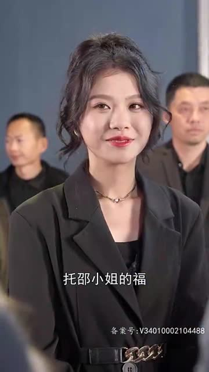 捡来的老公是亿万总裁（64集）网络小短剧