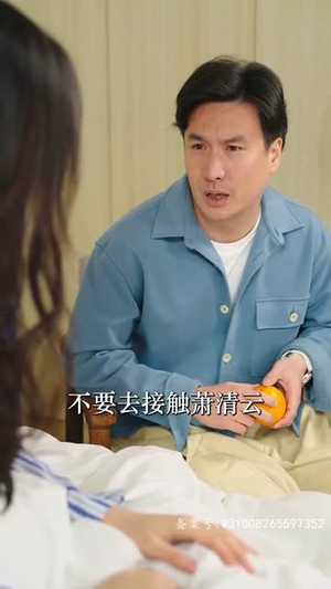 老公的秘密（106集）最热短剧推荐