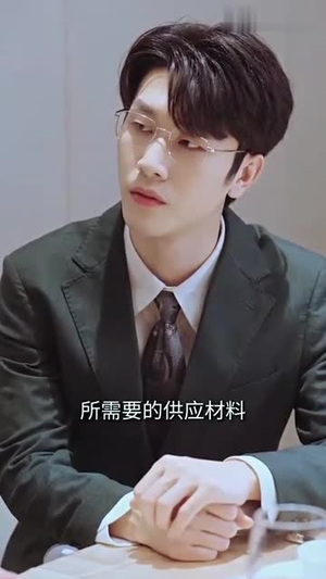 蓄意成婚（长篇）让你一口气看完