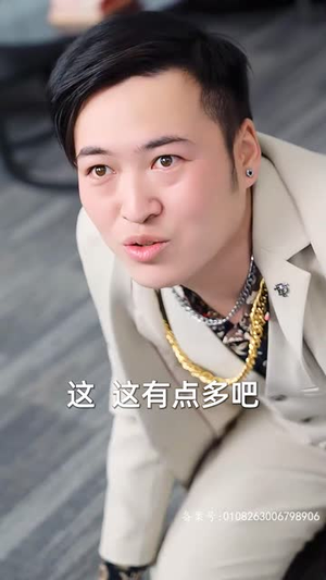 下山后被众美女围殴（80集）短剧在线看