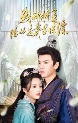 战神将军给女总裁当保镖（80集）热门短剧榜单