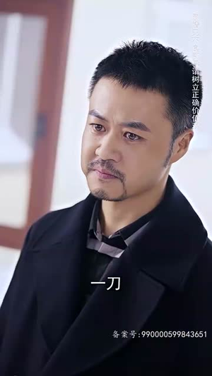 天下第二 (100集) 天下第二 (100集)热播古装短剧