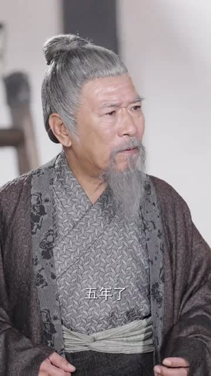 蛰伏五年,下山即超神(88集) 蛰伏五年,下山即超神(88集)常回家看看短剧