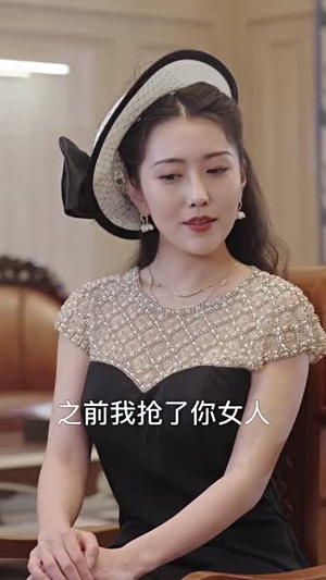 新:一夜暴富(62集) 新:一夜暴富(62集)短剧太好看了