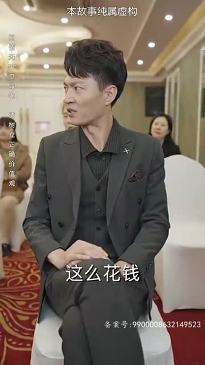 倚天（93集）短剧抢先看全集